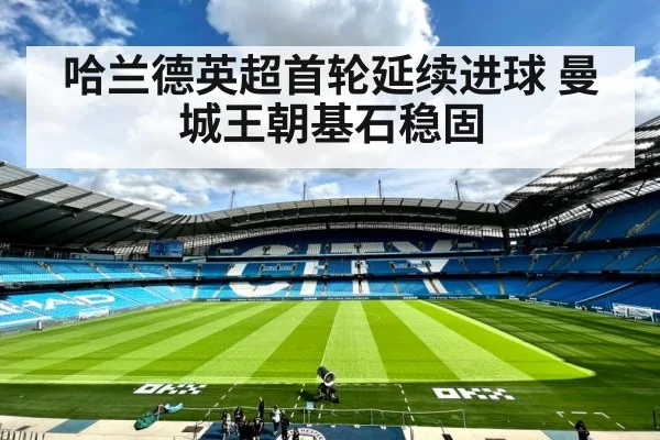 Manchester City football stadium