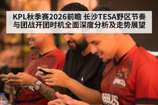 mobile gaming team strategy