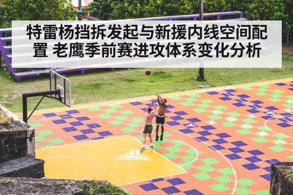 basketball three point shooter